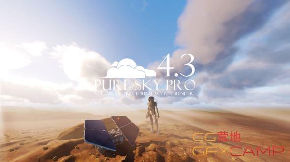 Blender天空预设 Pure-Sky Pro 5.1.15 Full Pack Eevee &amp;#038; Cycle553,blender,天空,预设,pro,15