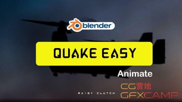 Blender扭转地位巨细快速动绘插件 Quick Easy Animate V1.02128,blender,扭转,转位,地位,巨细