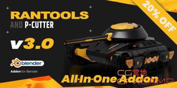 Blender硬里建模灯光衬着材量修正器纹理烘焙插件 Rantools And P-Cutter All-In-One Addon V3.107794,blender,硬里,建模,灯光,衬着