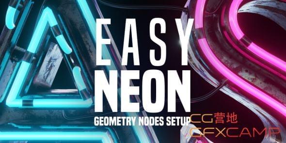 Blender霓虹灯管天生插件 Easy Neon V1.33665,