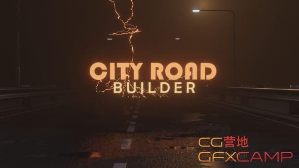 Blender都会门路天生插件 City Road Builder V1.05989,blender,都会,都会门路,市讲,门路