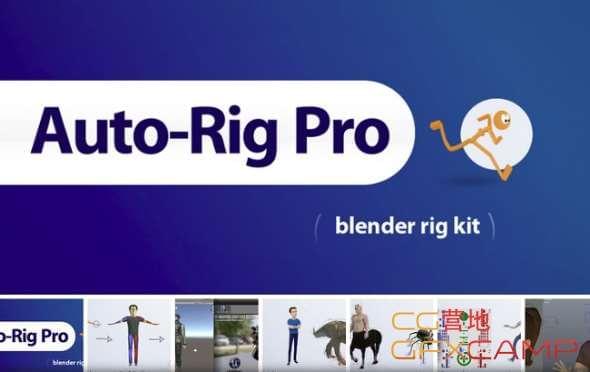 三维人物主动绑定插件 Blender Market – Auto-Rig Pro 3.65.49 + Quick Rig V1.25.15551,三维,三维人,维人,人物,主动