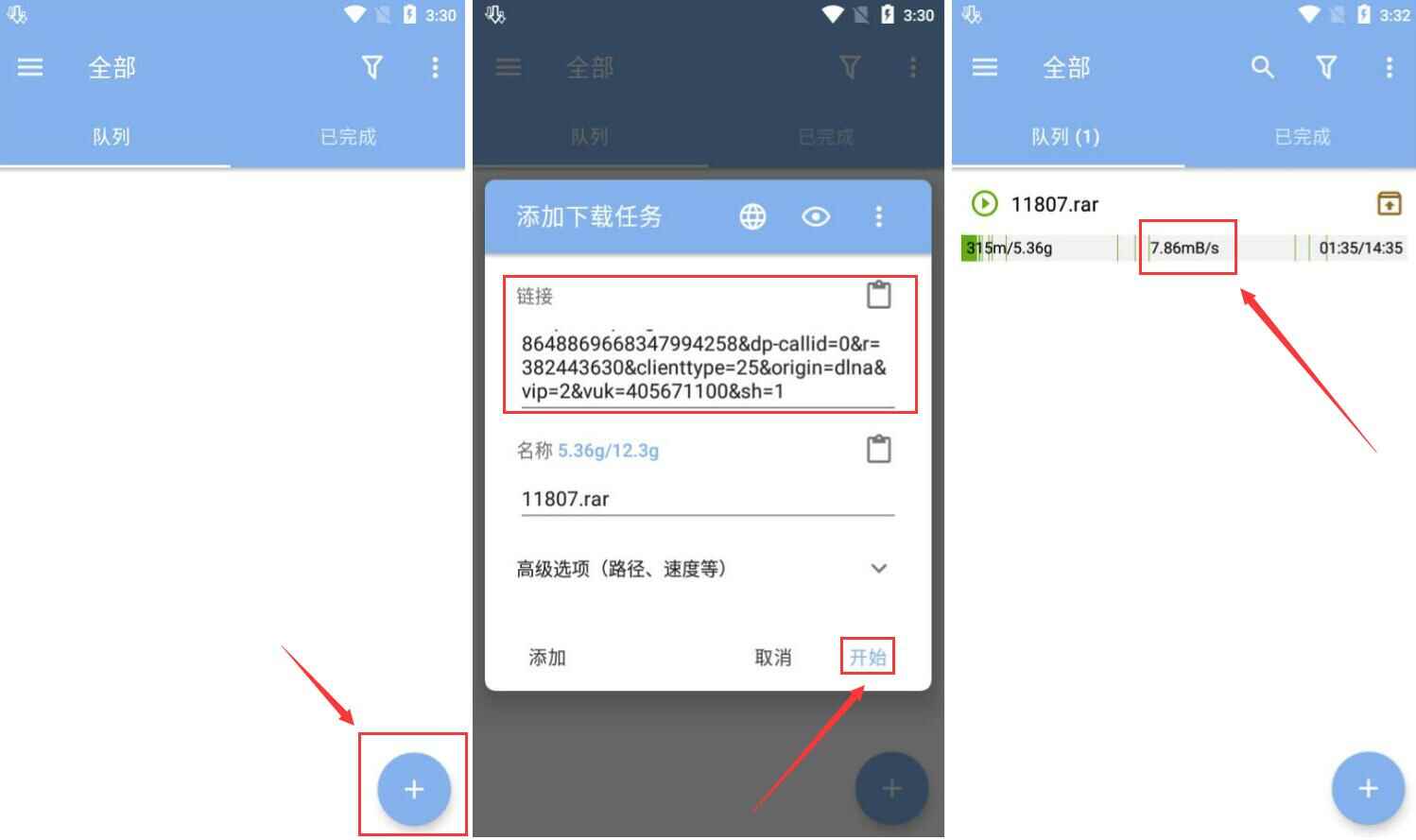 ADM下载器v10.3纯洁32线程版 一款壮大的下载东西6555,