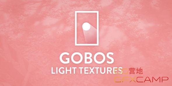 Blender光芒投影纹理揭图插件 Gobos Light Textures5328,blender,光芒,投影,纹理,纹理揭图