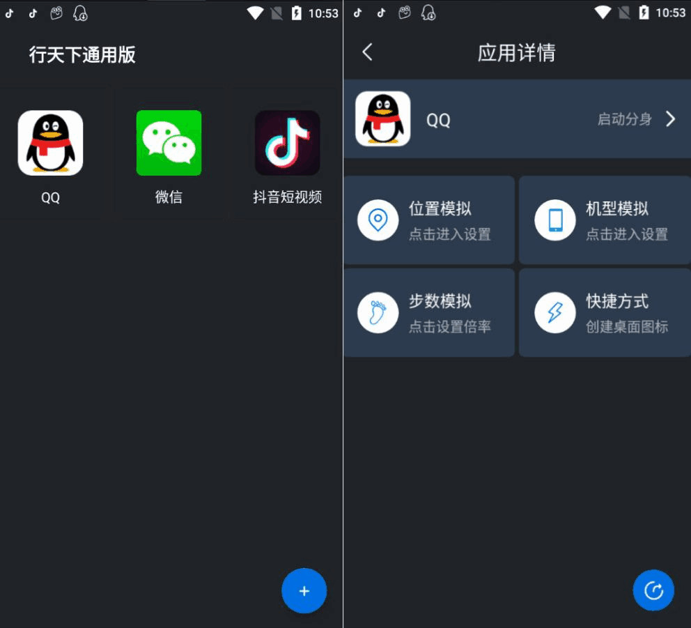 止全国v20.2.0通用会员版 可模仿地位/机型/王者战区5603,