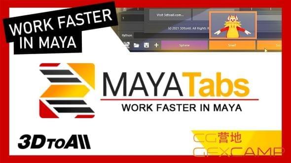 Maya多项目预览切换插件 3DtoAll MayaTabs V1.3a For Maya 2015-2023 Win破解版2511,maya,多项,项目,预览,切换