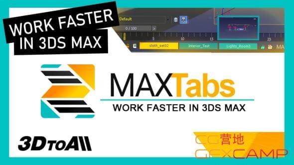 3DS MAX多项目预览切换插件 3DtoAll MAXTabs V1.3 For 3DS MAX 2015-2023 破解版405,3ds,max,多项,项目,预览