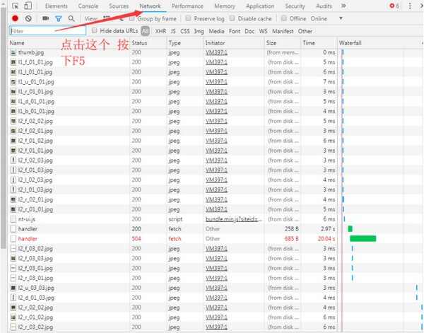 猪猪齐景图下载器v1.7.7免费版 一键下载本素材齐景图5450,