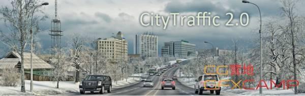 都会交通体系模仿插件破解版 CityTraffic V2.038 For 3DS MAX 20149829,