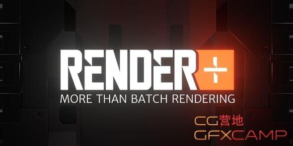 Blender批量衬着插件 Render+ V2.59483,blender,批量,衬着,插件,render