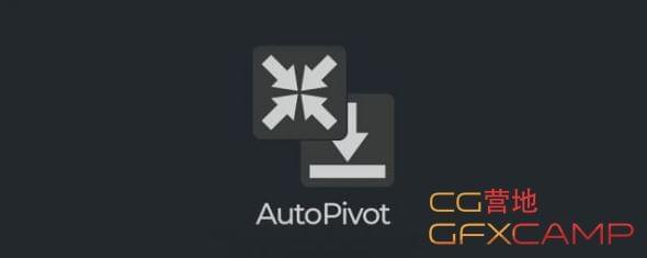 3DS MAX模子中间面挪动插件 AutoPivot v1.2 For 3DS MAX 2016-20229267,