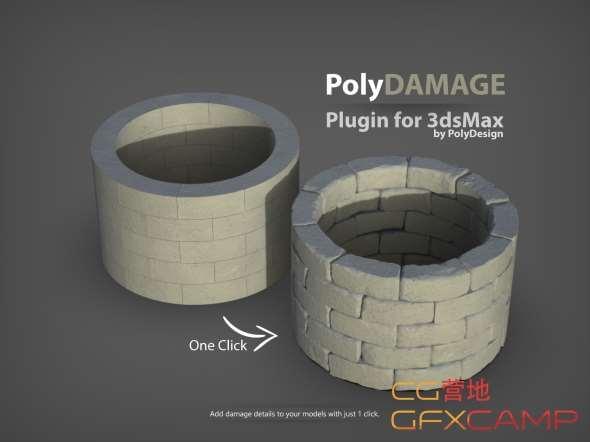 3DS MAX模子破坏增加细节纹理雕琢插件 PolyDamage V1.5.2 for 3ds max 2016-20238206,3ds,max,模子,破坏,增加