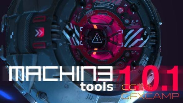 Blender快速建模功用插件 Machin3tools 1.0.1 DeusEx for Blender 2.83+3322,