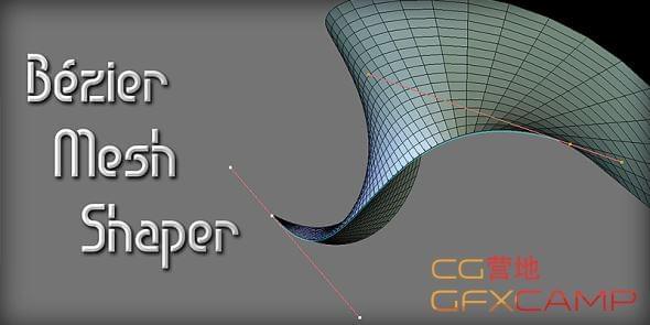 Blender直线掌握网格变形建模插件 Bezier Mesh Shaper v0.9.591999,