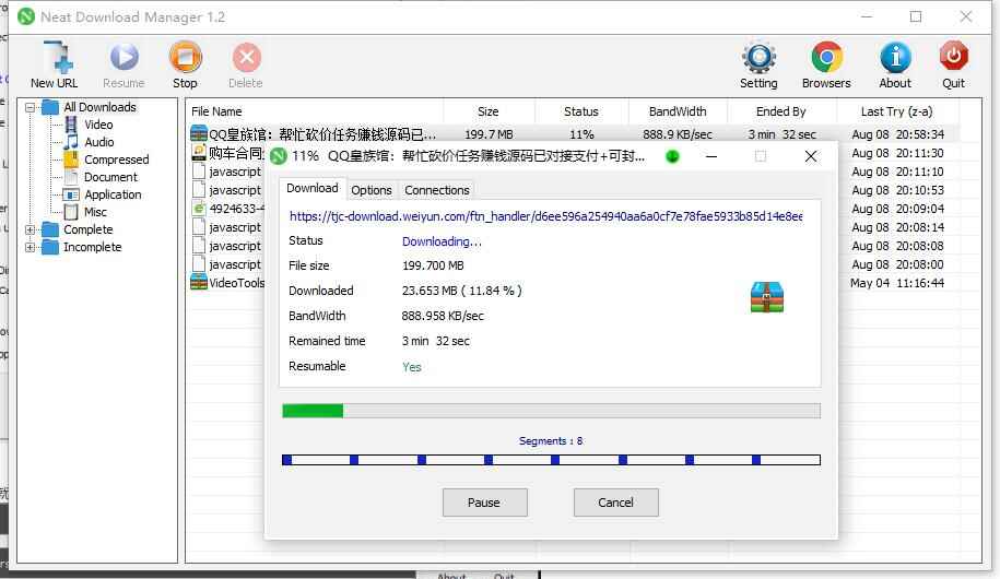 微云没有限速东西 NDM下载器v1.2 NDM阅读器插件4317,微云,限速,东西,ndm,下载