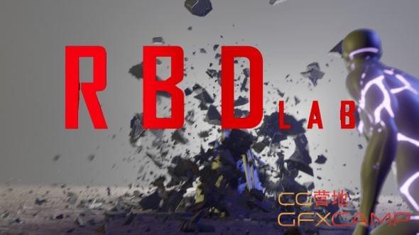 Blender破裂插件 RBDLab v1.1.2 For Blender 2.9+8642,