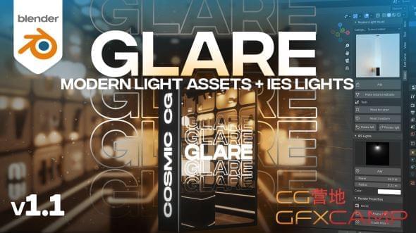 Blender室内乱灯具灯光插件 Glare V1.14129,blender,室内乱,室内乱灯具,灯具,灯光