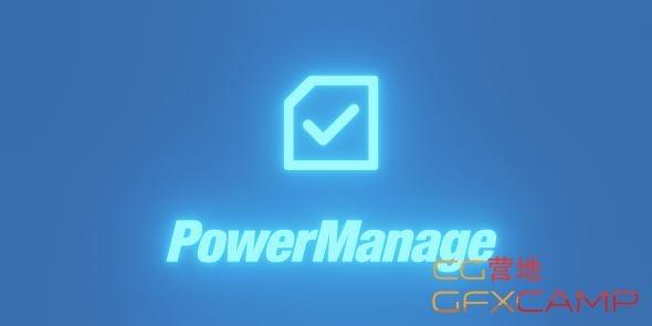 Blender插件扩大办理 PowerManage 0.251555,