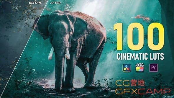 100组年夜气鼓鼓史诗视频调色预设 100 Cinematic LUTs Color Grading (AE/PR/FCPX/达芬偶/PS等)8067,