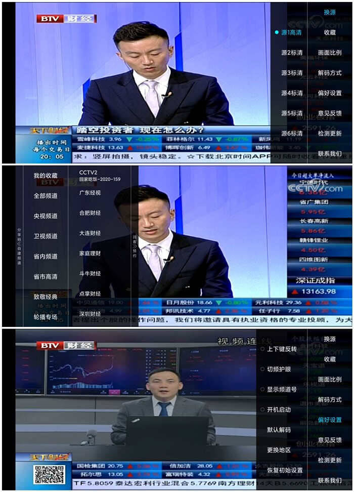 蓝波湾TV电视盒子曲播v1.1.6 解锁会员功用纯洁版9943,