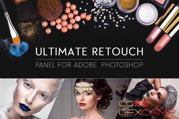 PS贸易人像好容好利剑插件 Ultimate Retouch Panel 3.9.1 for Photoshop CC 2018-2022 Win/Mac8059,贸易,贸易人像,人像,好容,好容好利剑