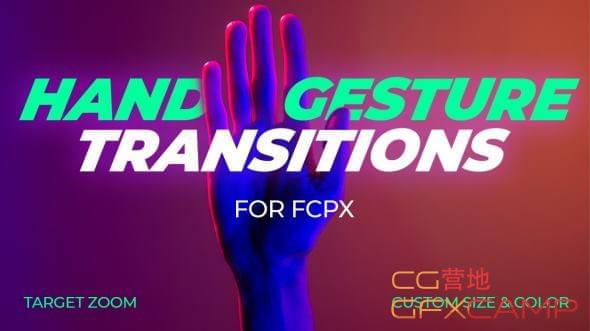 FCPX插件-脚势面击视频转场 Hand Gesture Transitions3240,