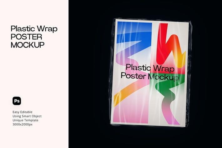 初级极简塑料保陈膜包拆海报PSD样机Plastic Wrap Poster Mockup2706,