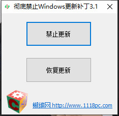制止Windows更新的东西V3.1 Win7战Win10皆撑持3005,制止,windows,更新,新的,东西
