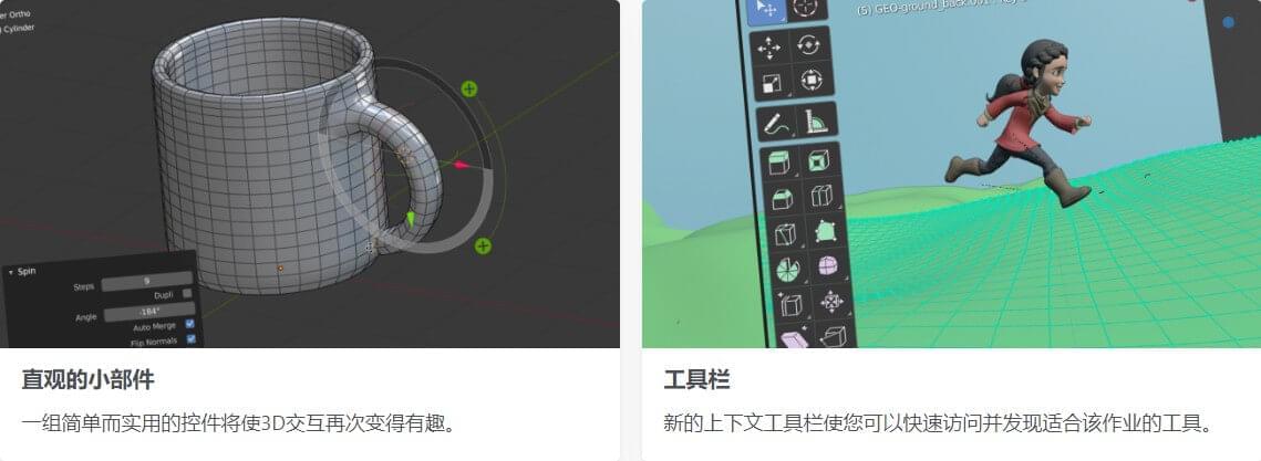 Blender 3.0.0 一款开源免费的多仄台万能三维动绘建造硬件2769,blender,一款,开源,免费,多仄台