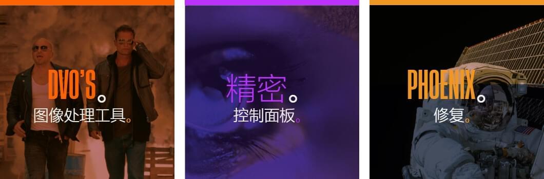 专业影视告白级视频调色硬件 Digital Vision Nucoda 2021.1.0031325,专业,影视,影视告白,告白,视频