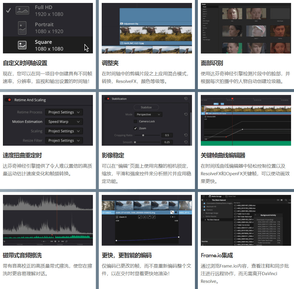 DaVinci Resolve Studio 16.2.0.55 达芬偶调色硬件中英文破解版9379,davinci,resolve,studio,16,55