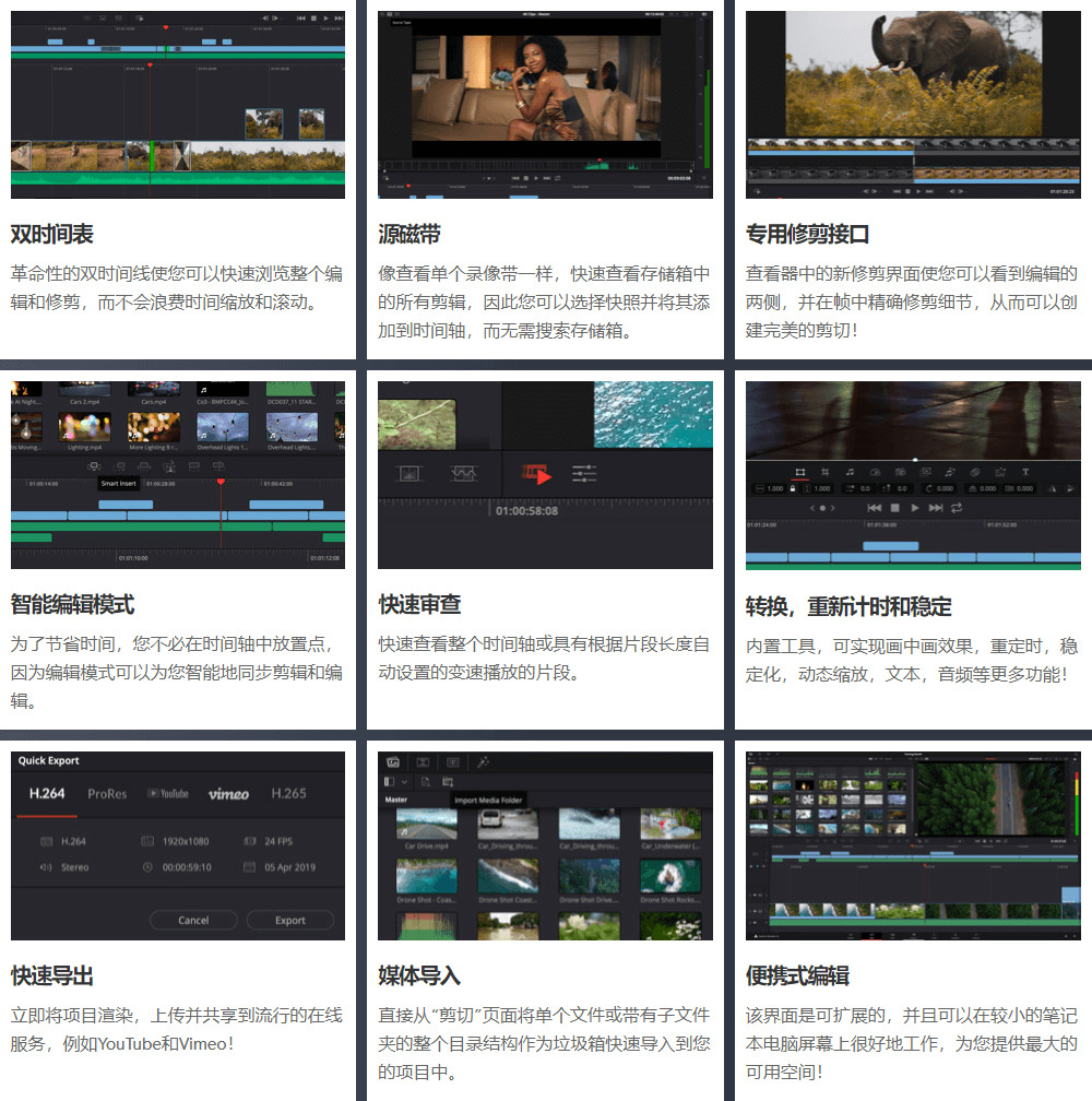 DaVinci Resolve Studio 16.2.0.55 达芬偶调色硬件中英文破解版7099,davinci,resolve,studio,16,55