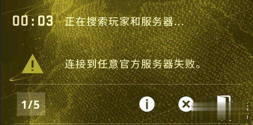 建复CSGO毗连到随便民圆效劳器失利东西 和Steam客户端内乱市肆或社区没法以登岸者身份登岸490,建复,csgo,毗连,接到,到任