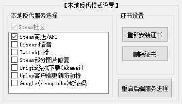 建复CSGO毗连到随便民圆效劳器失利东西 和Steam客户端内乱市肆或社区没法以登岸者身份登岸2747,建复,csgo,毗连,接到,到任