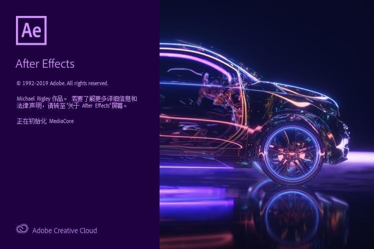 Adobe After Effects 2020 v17.0.1.52 Win 建复浩瀚成绩赶快更新吧！1738,adobe,after,effects,2020,v17