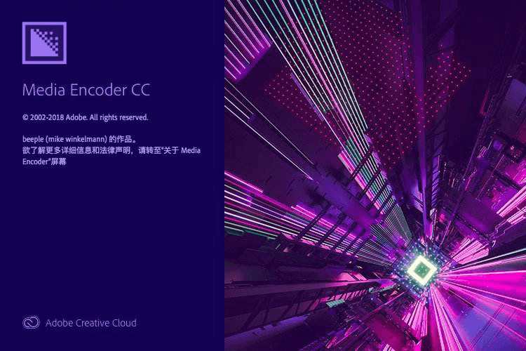 Adobe Media Encoder CC 2019 多言语 一键装置版6713,