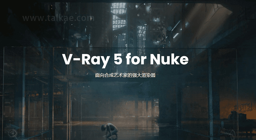 V-Ray 5.20.01 V2 合用于Nuke13.1的初级衬着器插件1919,20,01,合用,合用于,用于