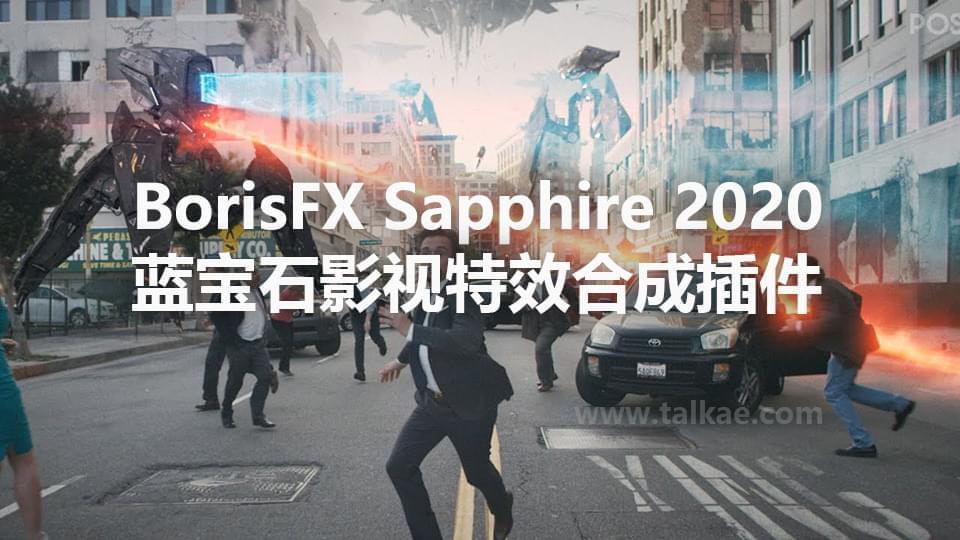 Boris FX Sapphire Plug-ins 2020.01 CE 蓝宝石影视殊效分解插件3287,boris,sapphire,2020,01,蓝宝