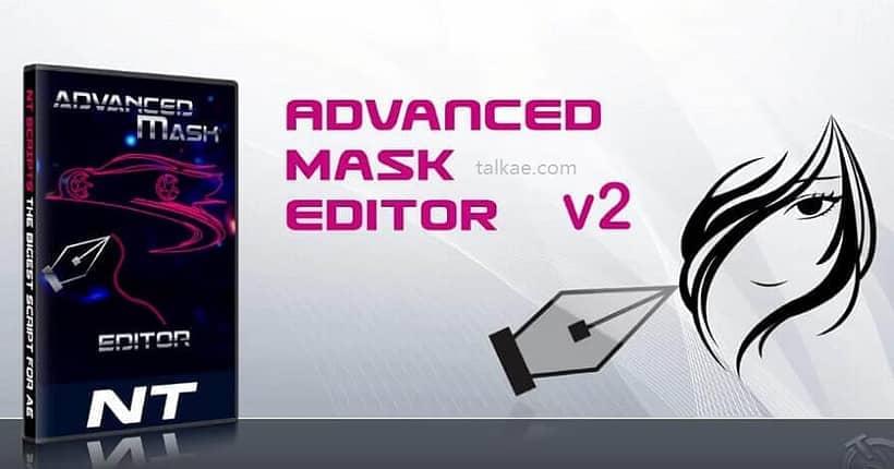 AE剧本-Advanced Mask Editor V2.3 Win 初级mask遮罩编纂掌握东西1287,剧本,mask,editor,win,初级