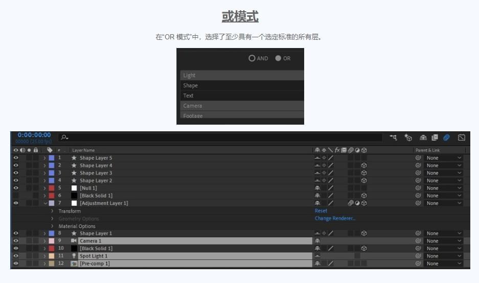 AE剧本-Advanced Selection v1.5 前提过滤图层挑选剧本6840,