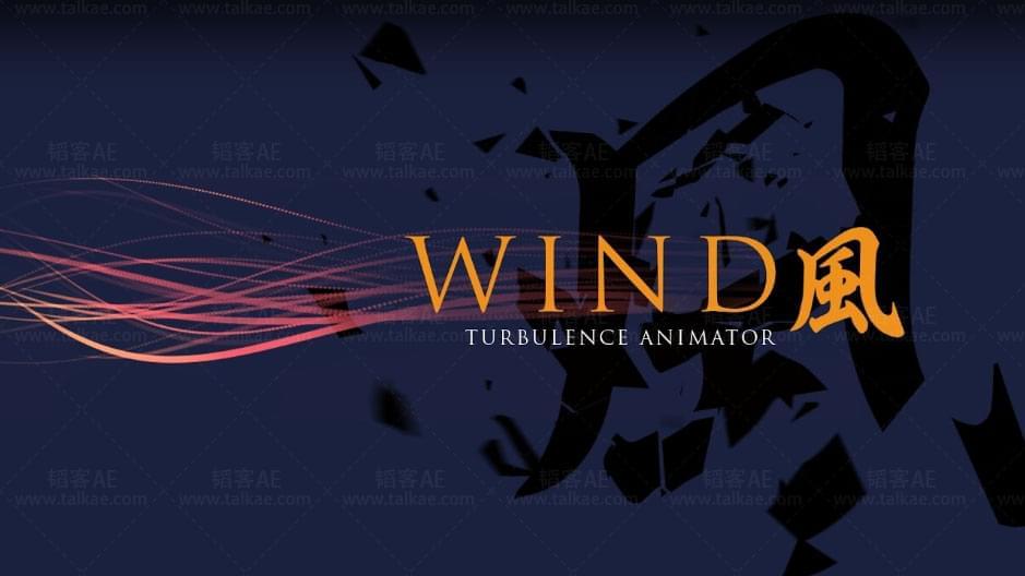 Wind v1.03 风吹物体粒子飘集会聚动绘   利用教程4315,wind,03,风吹,物体,粒子
