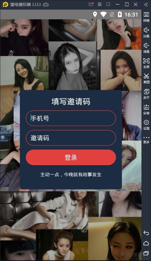 APP录获得短疑 通信录网站源码【站少亲测】8914,app,获得,短疑,通信,通信录