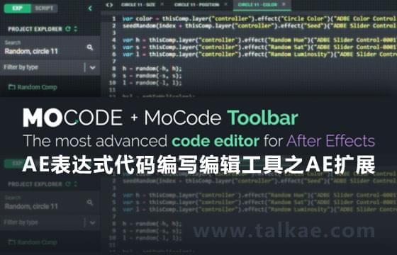 AE表达式剧本编写东西 MoCode 1.3.4 for After Effects   利用教程592,表达,表达式,剧本,剧本编写,编写