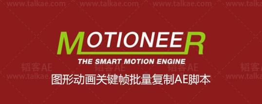 Motioneer 1.0.5 for After Effects 图形动绘枢纽帧批量复造-AE剧本6302,for,after,effects,图形,动绘
