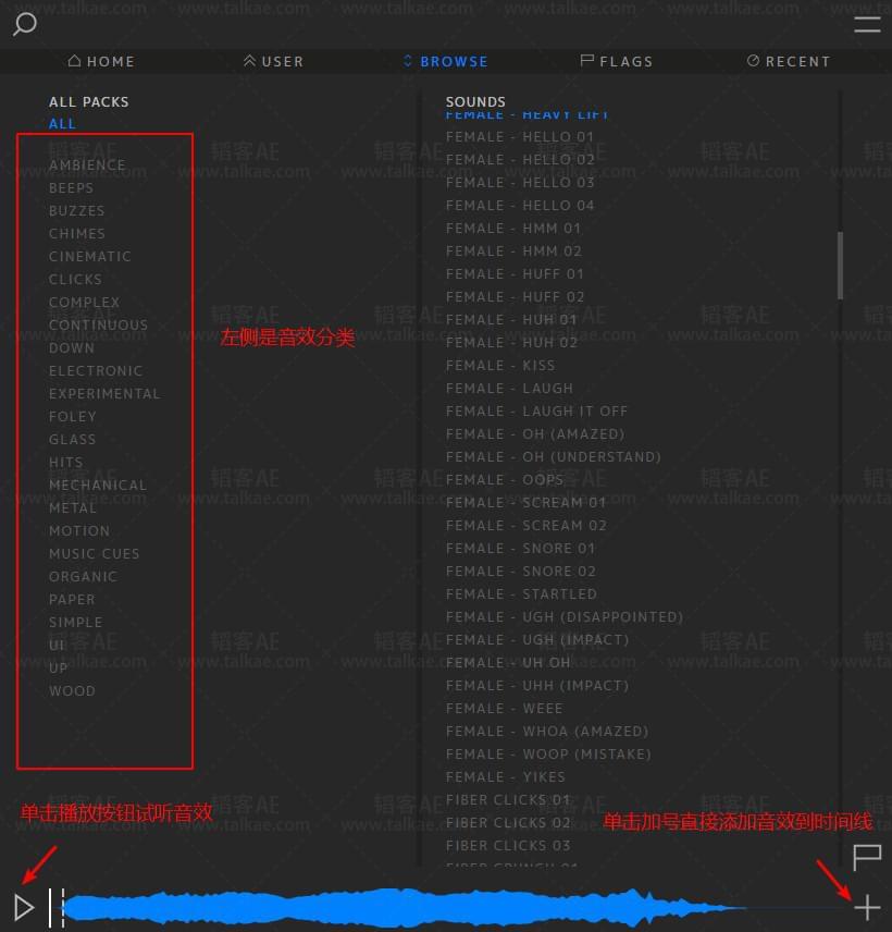 AE/PR扩大-BoomBox音效素材库扩大V15-BOOMBOX音效盒子-亲测可用9587,扩大,音效,素材,素材库,盒子