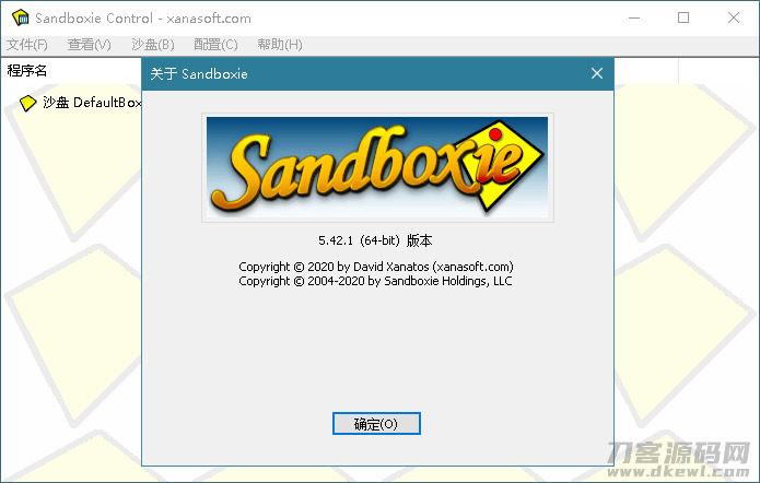 出名沙盘法式 Sandboxie v5.52.1 正式版5526,