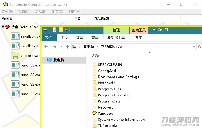 出名沙盘法式 Sandboxie v5.52.1 正式版1432,