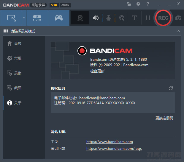 班迪录屏Bandicam v5.3.1便携版5428,班迪,录屏,便携,便携版,简介
