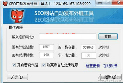 SEO网站主动公布中链东西 免费中链公布硬件1644,搜索引擎优化,网站,主动,公布,中链