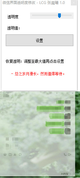 微疑通明度修正好化小东西3130,微疑,通明,通明度,明度,修正